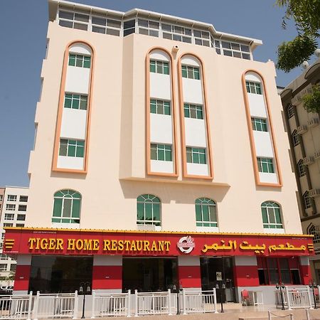 Tiger Home Hotel Apartments Маскат Экстерьер фото