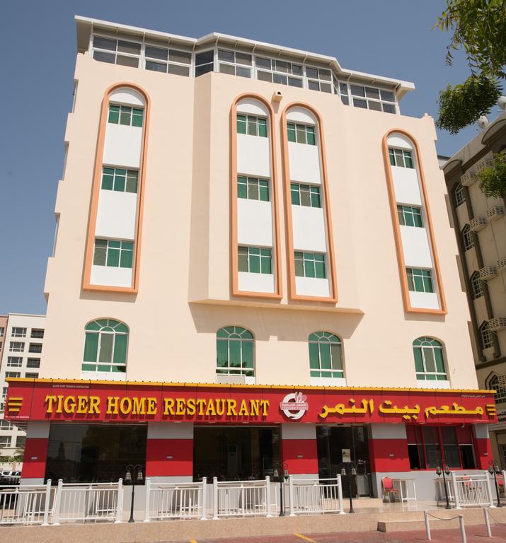 Tiger Home Hotel Apartments Маскат Экстерьер фото